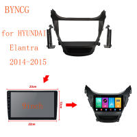 Kit De Marco De Fascia Para Coche 9 Pulgadas Para HYUNDAI Elantra 2012-2019 Adaptador De Instalación De Radio Fascia Panel De Paneles De Instrumentos Internos ABS - details 4