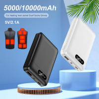 Batería Externa Portátil 10000mAh Salida USB 5V/2.1A Ligera para Chimallas, Abrigos, Pañuelos, Guantes Suministros del Hogar, Limpiadores - details 1
