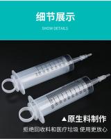 Siringa Grande De 100/300/550ml Con Bomba De Aceite Y Tubo De 1m Para Alimentación De Animales Medición De Nutrientes En Hidroponía - details 9
