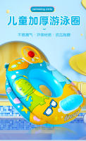 Anillo Inflable De Natación Para Niños Con Volante Juguete Acuático Para Piscina Y Playa PVC Seguro Para Bebés De 0-3 Años - details 0