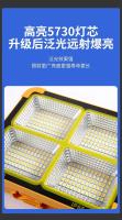 Lámpara De Inundación Solar Recargable 200W LED Portátil Para Exteriores Proyector De Luz Con Reflectivo Para Construcción - details 2