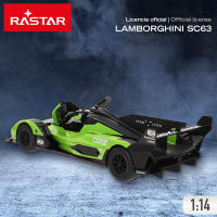 Rastar coche teledirigido Lamborghini SC63 LMDh 1:14 con radio control multifunción , luces y puertas que se abren para niños +6 años - details 1