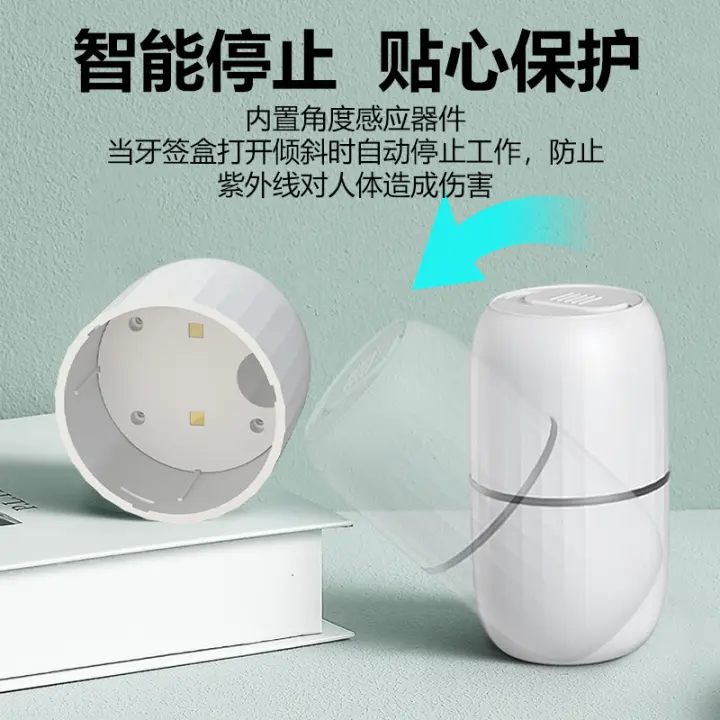 Caja esterilizadora UV para chupetes, auriculares Bluetooth portátiles, esterilizador UVC - 1