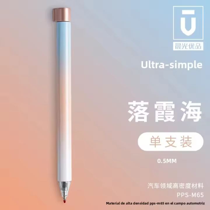 Bolígrafo De Tinta Gel Gradiente Alta Densidad Rotativo Suave Para Firmar Pesado Secado Rápido Negro Tapa De Punta Bola 0.5mm Para Escritura De Oficina - 1