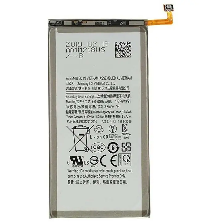 TODOBARATO 24HORAS Bateria SAMSUNG GALAXY S10 PLUS G975 EB-BG975ABU 4000MAH - 1