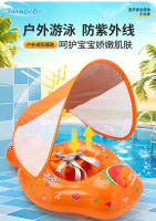 Círculo de Bebés, Círculo de Natación para niños, Círculo de axilas, Bolsa de asiento de fruta Naranja, Bola flotante desmontable - details 17