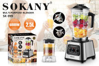 SK-999 6000W Mezcladora de alto rendimiento, 9 velocidades, dos en uno [mezcladora y batidora 2.5l, trituradora de café], función de rotura de hielo, función de autolimpieza (SK-999, 6000W) - details 8