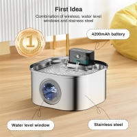 Fuente De Agua Inalámbrica Para Gatos De Acero Inoxidable Recargable Automática Filtro De Circulación Silenciosa Tazón Para Mascotas - details 2