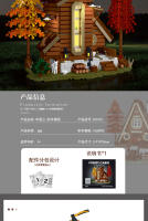 Bloques De Construcción Creativos Serie Foresta House Modelo De Ciudad Luz Conjunto De Calle Vivienda Modular Arquitectura Para Niños Regalos Para Niños - details 22