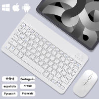 Teclado Inalámbrico Bluetooth Para Android iOS Windows Con Mouse Blanco Gran Standby Longitud De La Batería Extra Cambio Con Un Click - details 0