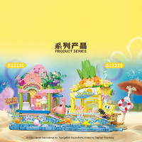 Bloques De Construcción SpongeBob Serie Patrick Star Casa De Pastel Y Tienda De Surf Escena Modelo Bricks DIY Juguete Para Niños Regalos De Navidad - details 5