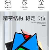 Cubo Mágico Vertical Y Horizontal Lanlan X Cube Juguete Divertido Para Niños Y Adultos Iniciantes Cuatro Ejes De Rotación Oblicua - details 2