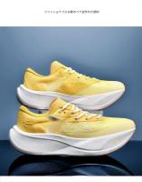 Zapatillas De Correr Para Hombre Ultraligero Con Placa De Carbono Zapatillas Deportivas De Gym Para Maratón Zapatillas Deportivas Unisex De Microfibra Y Cuero TPU Suela De Goma Adecuadas Para Salir Al Jardín - details 10