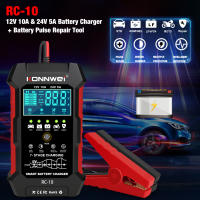 Cargador De Batería Para Coche KONNWEI RC-10 Automático Y Rápido 12V 10A 24V 5A Reparación Por Pulso Para Baterías De Ácido Plomo AGM Gel - details 0