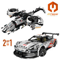 iM.Master - Juego de construcción coche deportivo transformable en nave espacial, 1551 Piezas, Modelo a escala 1:10 con diseño aerodinámico y acabados Premium, Juego STEM de alta precisión para coleccionistas y niños a partir de 6 años, manual detallado - details 1
