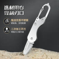 Cuchillo Mini Portátil De Acero Para Exteriores Cuchillo Plegable Con Llave De Engranajes Cuchillo De Cadena Regalo Cuchillo De Manija - details 4