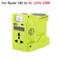 Inversor De Poder Portátil 200W Para Batería De Litio Ryobi 18V DC 18V a AC 120V 220V Con Luz LED De 280lm Estación De Energía - details 0