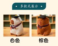 Muñeco De Peluche Capybara Con Disfraz De Graduado Regalo Commemorative Para Estudiantes Con Sombrero Doctoral Juguete De Algodón PP - details 3