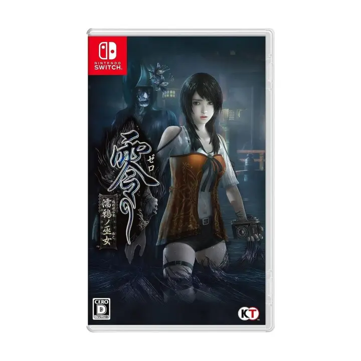 Fatal Frame: Maiden of Black Water - Juego SWITCH - 1