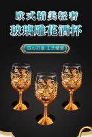 Vaso De Vino Ramada De Metal De Alta Calidad Vaso De Licor Creativo De Cristal Vaso De Espíritu Set De Vino Para El Hogar Regalo - details 0