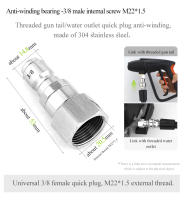 Conector Rápido Anti Enredo Para Tubo De Salida De Agua a Alta Presión Limpieza De Máquina De Lavado De Coches Material De Acero Inoxidable - details 3