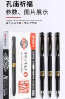M&G Bolígrafo De Gel 0.5 Mm Negro Con Recarga Reemplazable Y Agarre De Goma Suave Cuerpo De Acabado De Sellado Flexible Para Estudiantes Y Profesionales Del Negocio - details 13