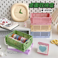 Caja De Almacenamiento Plegable Para Escritorio S/M Organizador Multifuncional De Juguetes Y Accesorios Bebé Caja De Maquillaje Y Papelería Portátil Ecológico Material Plástico - details 4