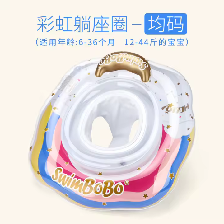 Anillo de natación para bebé, anillo de seguridad para bebé, arcoíris de dibujos animados con bolsillo para pantalón, anillo de natación inflable para el hogar, antivuelco - 1