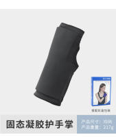 Compresa fría y caliente de doble propósito, compresa de hielo, protección de palma, protección deportiva, absorción de impactos y alivio de presión, compresa fría de gel, protección de muñecas y piernas. - details 10
