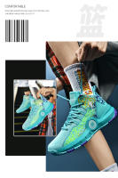 Zapatos De Baloncesto Para Hombre Antideslizantes Casual High-Quality Sneakers Deportivas De Entrenamiento De Microfibra Para Hombre Y Mujer - details 12