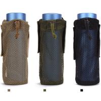 Bolsa De Almacenamiento Táctico Para Botella De Agua De Ciclismo Al Aire Libre Con Funda De Malla Pouch De Molle Doblablable Para Mochila Unisex Negro Arena Verde - details 1