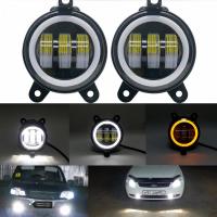 Par De Luces De Niebla Redondas LED De 3.5 Pulgadas Con Halo Amarillo Y Blanco Para Lada Priora Y Automóviles De Rusia Gazelle - details 0
