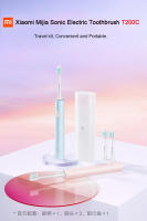XIAOMI Mijia T200C Cepillo De Dientes Eléctrico Inteligente Sonic Recargable IPX7 Impermeable Limpiador Blanco Para Dientes Blancos Adecuado Para Todas Las Edades - details 0