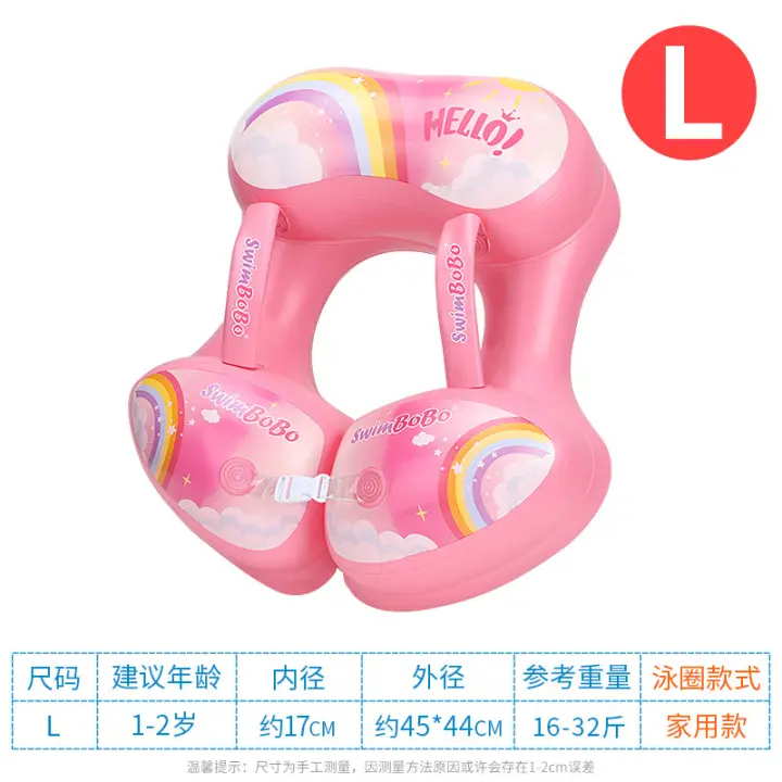 Anillo de natación para bebés, anillo de natación para niños, anillo para axilas, anillo para axilas arcoíris rosa - 1