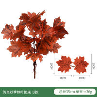 Rama Artificial De Hojas De Maple Caídas Para Otoño Decoración De Mesa Para Halloween Y Agradecimientos Flores Artificiales Para Jardín Y Hogar - details 5