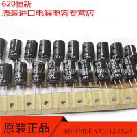 10PCS Condensador Electrolytico Rubycon YXG 50V470UF 12.5x20mm Alta Frecuencia Vida Larga Auténtico Nuevos Para Automóviles - details 0