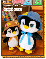 Nueva Peluche De Pingüino Cartoon Lindo En Amarillo Verde Y Azul Con Sombrero Para Niños Regalo De Cumpleaños Y Navidad - details 1