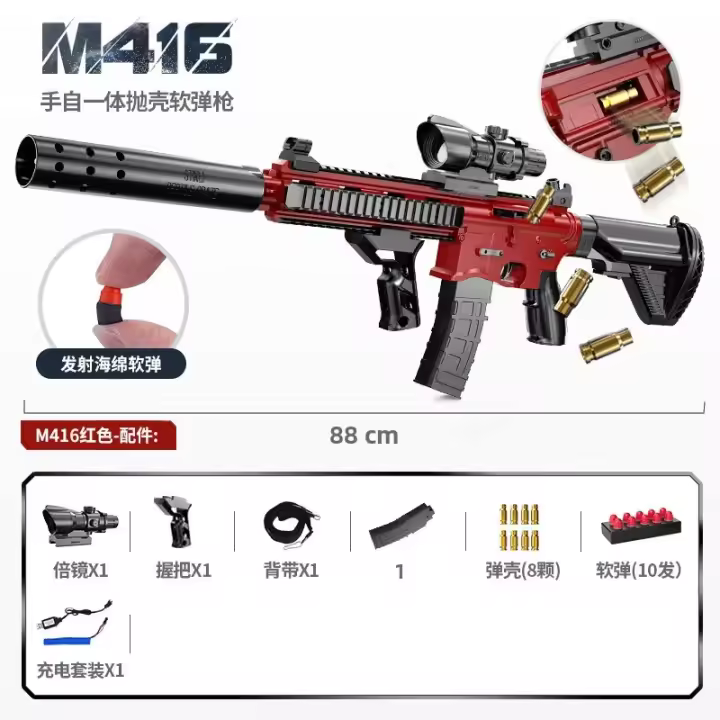  Pistola Automática Eléctrica M416 Juguete De Simulación Para Niños Y Chicos Arma De Asalto Soft Bullet Handheld Propulsada Por Propulsor - 1