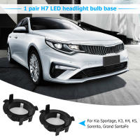Adaptador De Bombilla LED H7 Para Coche 2PCS Base Soporte Retenedor De Luz De Cabeza Reemplazo Para Kia Sportage K3 K4 K5 Sorento - details 3
