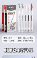 M&G Bolígrafo De Gel Secado Rápido 0.5 Mm Negro Escribiente Suave Con Cuerda De Silicona Suave Recargable Para Escuela Y Oficina - details 18