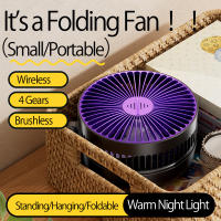 Ventilador Portátil Recargable De 5000mAh Pequeño Y Plegable Con Luz Nocturna 90° Montado En La Pared 4 Velocidades Para Oficina Y Hogar - details 10