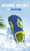 Zapatos De Agua Para Niños Y Niñas Zapatillas De Natación Antideslizantes Secado Rápido Surfismo Diversión En La Playa Y Piscina - details 2