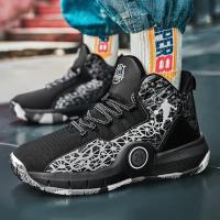 Zapatos De Baloncesto Para Hombres De Alta Calidad Antideslizantes Y Transpirables Zapatillas De Moda Para Mujeres Y Niños Deportivas De Entrenamiento Al Aire Libre Con Suela De Goma Talla Verdadera - details 10