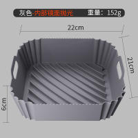 Alfombra De Silicona Para Air Fryer Recipiente Reutilizable Protector De Moldes De Hornear Accesorios De Cocina Gadgets De Cocina - details 7