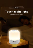 Luz De Noche Táctil Ajuste De Tres Tipos De Luz Iluminación Suave Para Dormir Confortablemente Luz LED Recargable De 3.7V - details 0