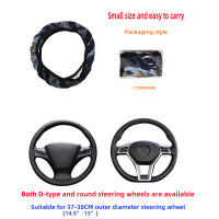 Cubierta De Volante Para Coche Estilo Bohemio Y Étnico De Tela Rayada Transpirable Sin Borde Interno Para Coches De 14-15 Pulgadas - details 3