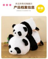 Muñeco De Peluche Panda Rojo Y Negro Reversible Suave Para Niños Y Bebés Regalo De Cumpleaños O Navidad Tema Animal De La Naturaleza - details 5