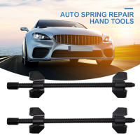 Compresor De Resorte De 380mm 2 Piezas Herramientas De Reparación De Amortiguadores De Suspensión De Automóviles Material De Aluminio Y Acero Carbono - details 4