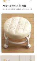 Taburete Universal Con Ruedas De Esponja Para Niños Estilo Moderno Y Minimalista Silencioso Y Suave Espacio Ahorrador Muebles - details 4
