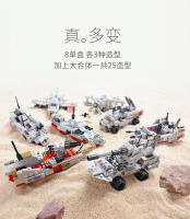 Modelo De Barco De Construcción 1068pcs 25-en-1 Para Niños Juguete De Bloques De Plástico ABS Compatible Con Lego Para Niños De 6 a 12 Años - details 10